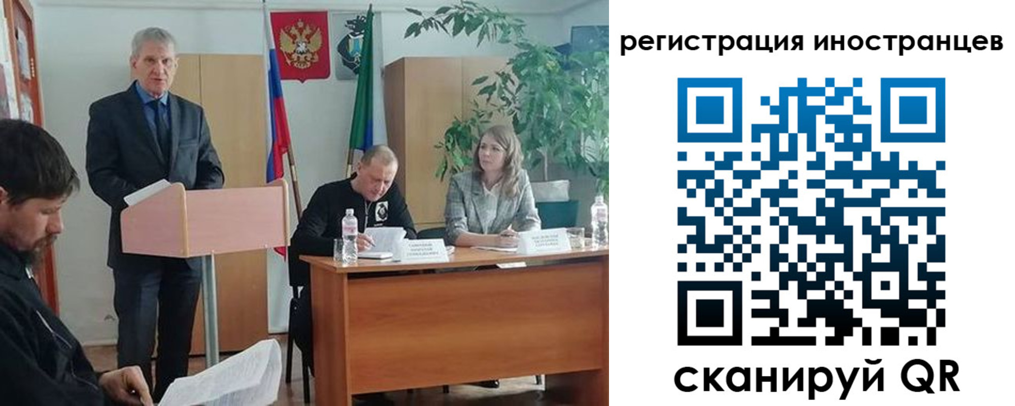 прописка для военкомата в Павловском Посаде